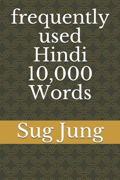 frequently used Hindi 10,000 Words