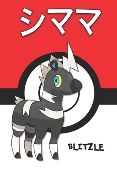 Paperback Blitzle: &#12471;&#12510;&#12510; Shimama Z?bibron Elezeba Pokemon Notebook Blank Lined Journal Book