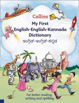 Paperback Collins My First English-Kannada Dictionary. Book