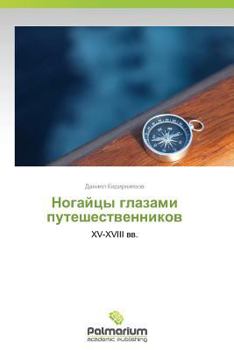Paperback Nogaytsy Glazami Puteshestvennikov [Russian] Book