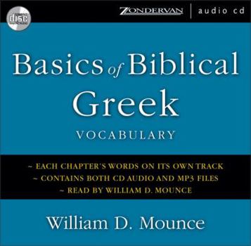 Audio CD Basics of Biblical Greek Vocabulary Book