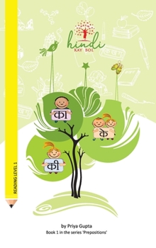 Hardcover Ka Ke Ki [Hindi] Book