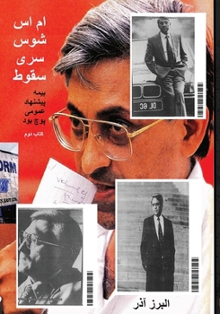 ????? ????? ????? ??? ... ?) (Arabic Edition)