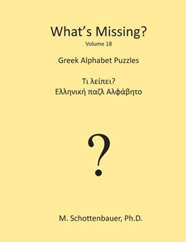 Paperback What's Missing?: Greek Alphabet Puzzles Book