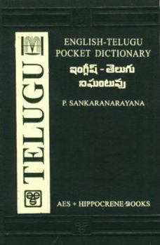 Hardcover English Telugu Pocket Dictionary Book