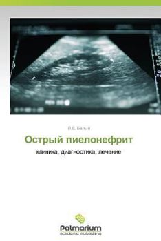 Paperback Ostryy Pielonefrit [Russian] Book