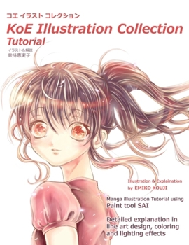 Paperback Koe Illustration Collection Tutorial Book