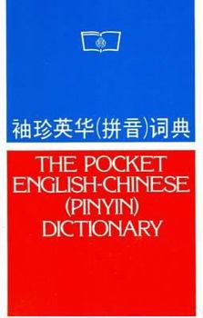 Paperback English-Chinese (Pinyin) Pocket Dictionary Book