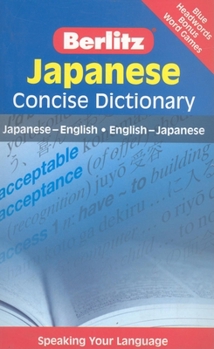 Paperback Japanese Concise Dictionary [Japanese] Book