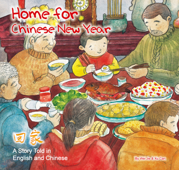 Hardcover Home for Chinese New Year: A Story Told in English and Chinese Book