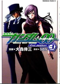 Paperback Gundam 00 2nd Season Manga Volume 3 Book
