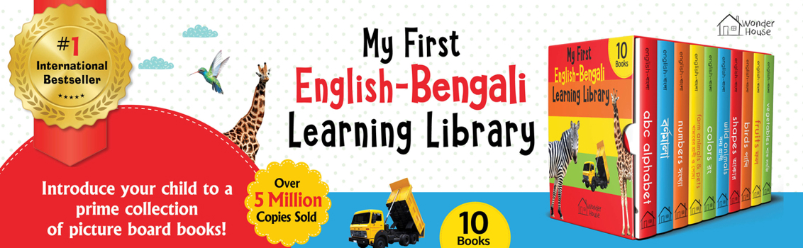 Board book My First English-Bengali Learning Library: Boxed Set of 10 Books [Bengali] Book