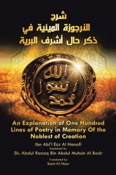 Hardcover An Explanation of One Hundred Lines of Poetry in Memory of the Noblest of Creation Book