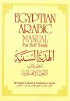 Paperback Egyptian-Arabic Manual for Self-study Book