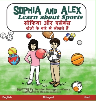 Hardcover Sophia and Alex Learn About Sports: &#2360;&#2379;&#2398;&#2367;&#2351;&#2366; &#2324;&#2352; &#2319;&#2354;&#2375;&#2325;&#2381;&#2360; &#2326;&#2375 [Hindi] Book