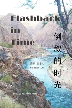 Paperback 倒叙的时光: Flashback in Time [Chinese] Book