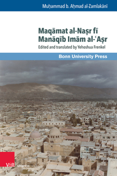 Hardcover Maqamat Al-Nasr Fi Manaqib Imam Al-'Asr [Arabic] Book