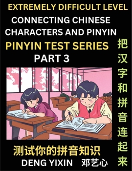 Paperback Extremely Difficult Chinese Characters & Pinyin Matching (Part 3): Test Series for Beginners, Mind Games, Learn Simplified Mandarin Chinese Characters Book