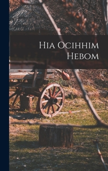 Hardcover Hia Ocihhim Hebom [Ukrainian] Book