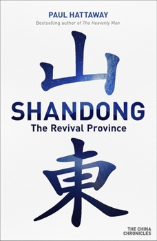Paperback Shandong Book