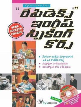 Paperback Rapidex English Speaking Course (Telugu) (with CD) [Assamese] Book
