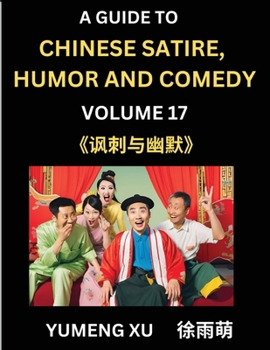 Laughing at Life (Part 17): A Guide to Chinese Satire, Humor and Comedy, Discover Satirical Humor, Learn Reading Funny Chinese Essays and Stories, ... Chinese Witty Tales (Chinese Edition)