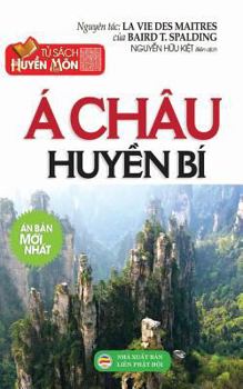 Paperback ? ch?u huy&#7873;n b?: B&#7843;n in n&#259;m 2017 [Vietnamese] Book