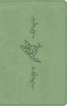 Imitation Leather ESV Kid's Thinline Bible (Trutone, Bird of the Air) [Large Print] Book