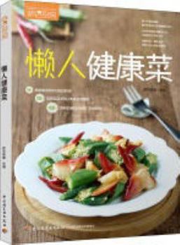 Easy-to-Make Healthy Dishes (Saba's Kitchen)