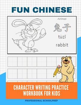 Paperback Fun Chinese Character Writing Practice Workbook for Kids: Basic Mandarin Simplified Chinese Vocabulary Flash Cards with Pinyin and English Meaning for Book