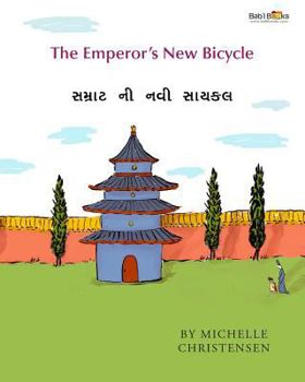 Paperback The Emperor's New Bicycle: Gujarati & English Dual Text [Gujarati] Book