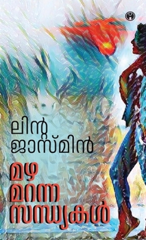 Hardcover Mazha Maranna Sandyakal [Malayalam] Book