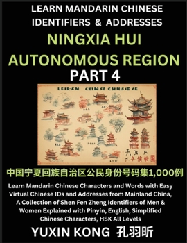 Ningxia Hui Autonomous Region of China (Part 4): Learn Mandarin Chinese Characters and Words with Easy Virtual Chinese IDs and Addresses from Mainland ... with Pinyin, English, Simplified Characters,