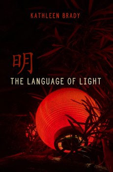 Paperback The Language of Light Book