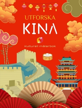 Utforska Kina - Kulturell målarbok - Klassisk och modern kreativ design av kinesiska symboler: Forntida och modernt Kina blandas i en fantastisk målarbok (Swedish Edition)