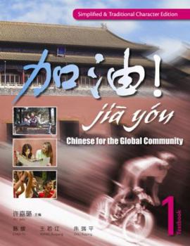 Hardcover Jia You! Chinese for the Global Community: Textbook 1 with Audio CDs (Simplified & Traditional Character Edition) Book