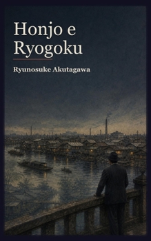 Honjo e Ryogoku (Collezione Ryunosuke Akutagawa) (Italian Edition)