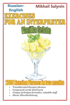 Paperback Vanilla Gelato: Exercises for an Interpreter Book