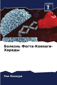 Paperback &#1041;&#1086;&#1083;&#1077;&#1079;&#1085;&#1100; &#1060;&#1086;&#1075;&#1090;&#1072;-&#1050;&#1086;&#1103;&#1085;&#1072;&#1075;&#1080;-&#1061;&#1072; [Russian] Book