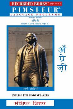 Unknown Binding English for Hindi Speakers (Pimsleur Language Programs) Book