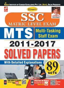 Paperback SSC Matric Level Multi Tasking Sol. Papers E Book