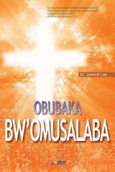 Paperback Obubaka bw'Omusalaba: The Message of the Cross (Luganda) [Ganda] Book