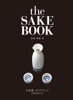 Paperback The Sake Book
