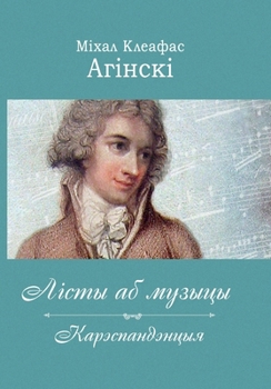 Paperback Міxал Клеафас Агінскі. Ліl [Byelorussian] Book