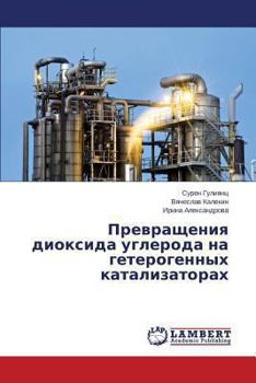 Paperback Prevrashcheniya Dioksida Ugleroda Na Geterogennykh Katalizatorakh [Russian] Book