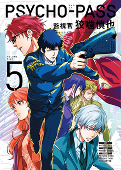 PSYCHO-PASS 監視官 狡噛慎也 5 - Book #5 of the Psycho Pass: Inspector Shinya Kogami