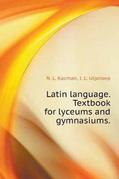 Latin language. Textbook for high schools and high schools