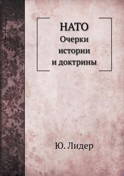 Paperback NATO Ocherki Istorii I Doktriny [Russian] Book