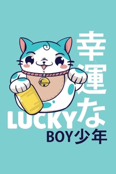 Paperback Lucky Boy: Kawaii Maneki Neko Cat College Ruled 6"x 9" Notebook Book