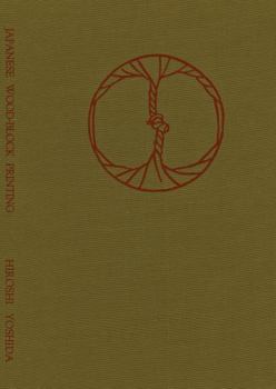 Japanese Wood-Block Printing